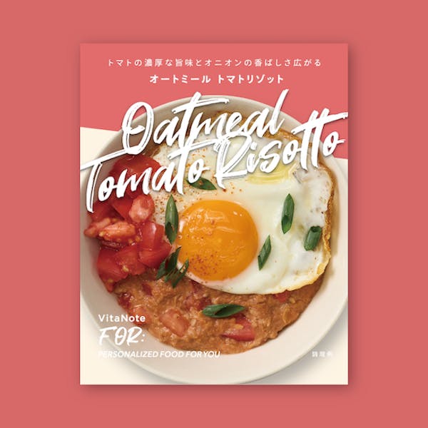 VitaNote FOR オートミール トマトリゾット（15食分）の画像